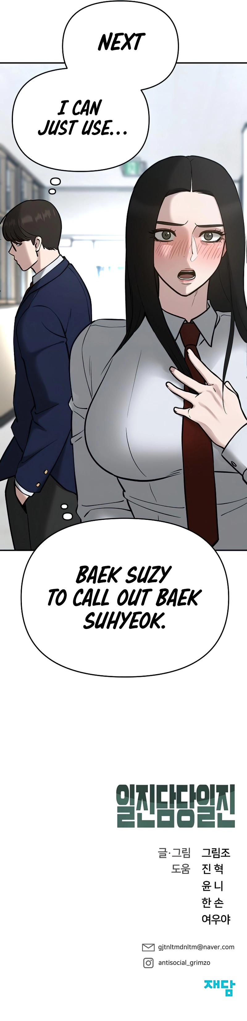 Read The Bully In Charge EN Manga Online