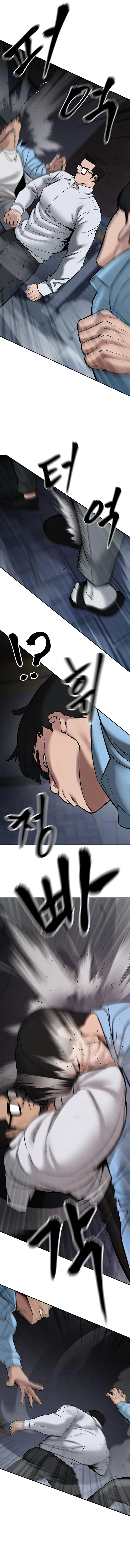 Read The Bully In Charge EN Manga Online