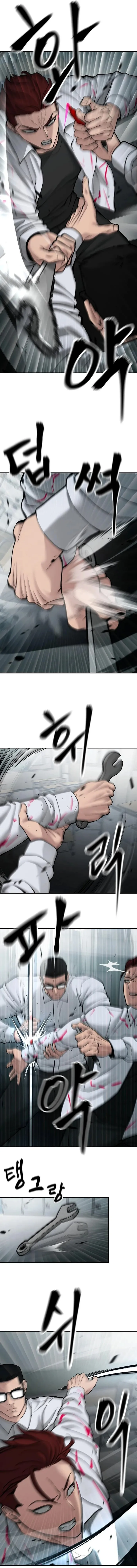 Read The Bully In Charge EN Manga Online