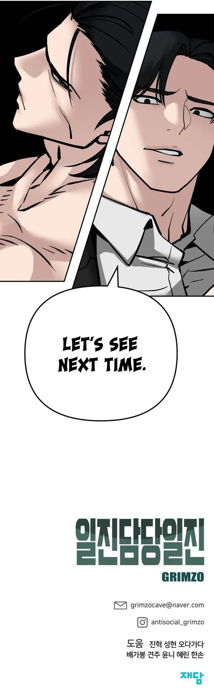 Read The Bully In Charge EN Manga Online