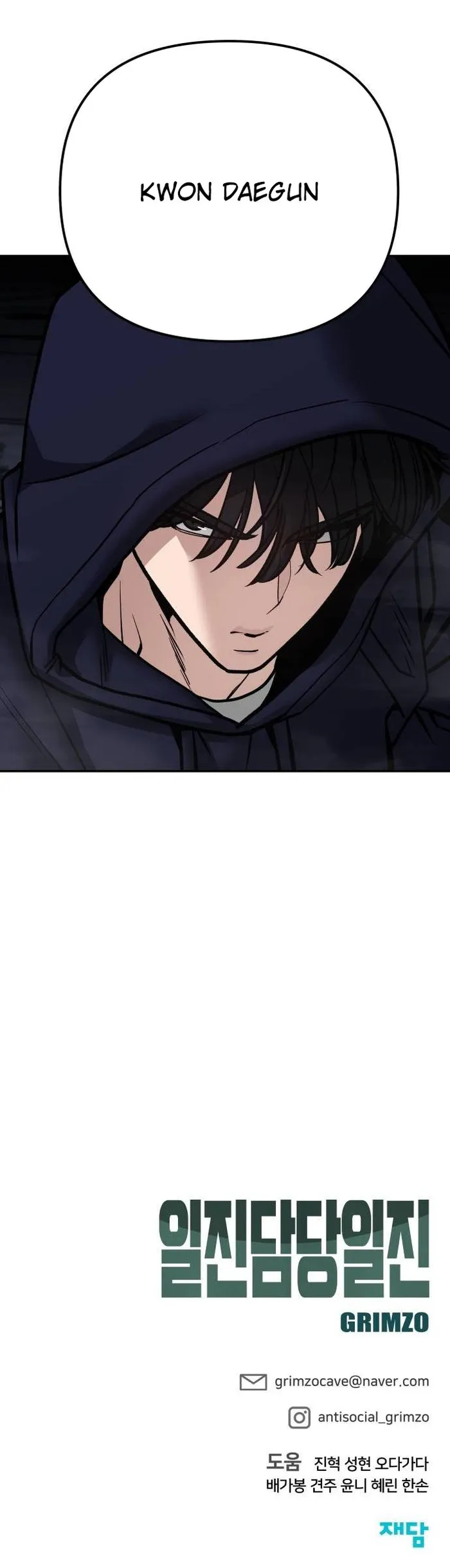 Read The Bully In Charge EN Manga Online