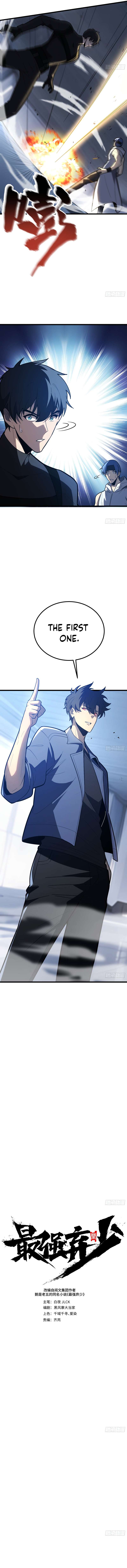 Read The Clan’s Failure is the Former Strongest in the Continent EN Manga Online