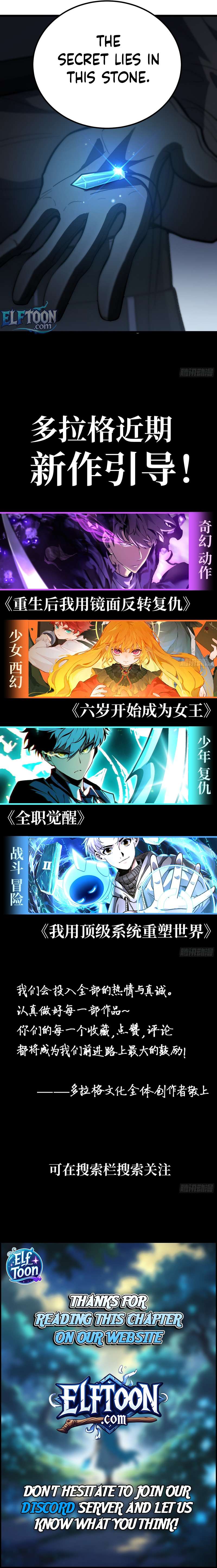 Read The Clan’s Failure is the Former Strongest in the Continent EN Manga Online