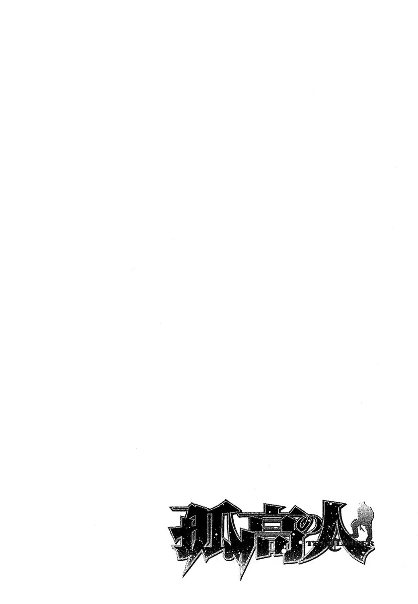 Read The Climber EN Manga Online