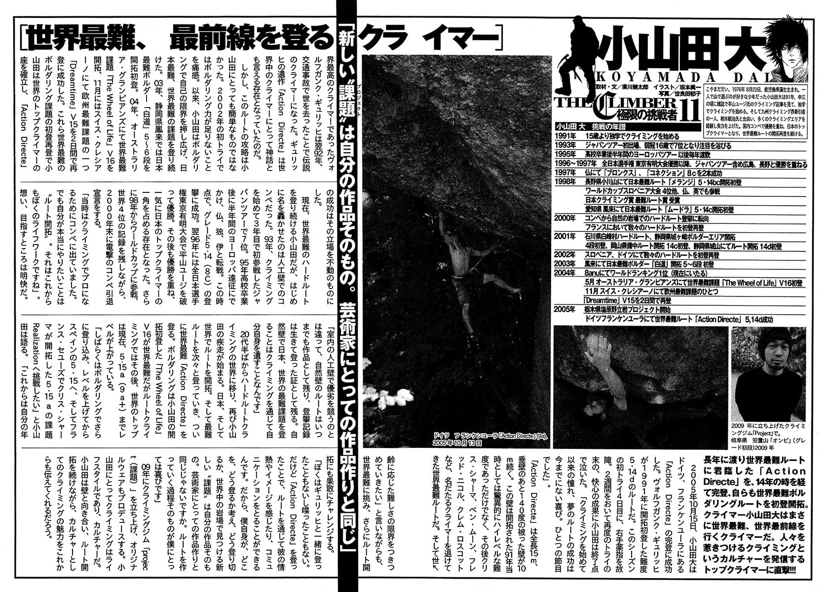 Read The Climber EN Manga Online