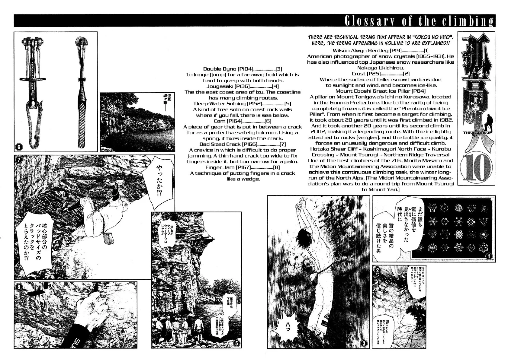 Read The Climber EN Manga Online