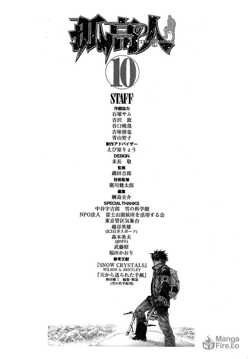 Read The Climber EN Manga Online