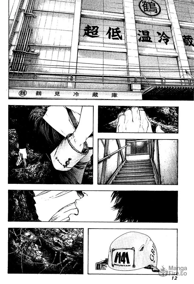 Read The Climber EN Manga Online