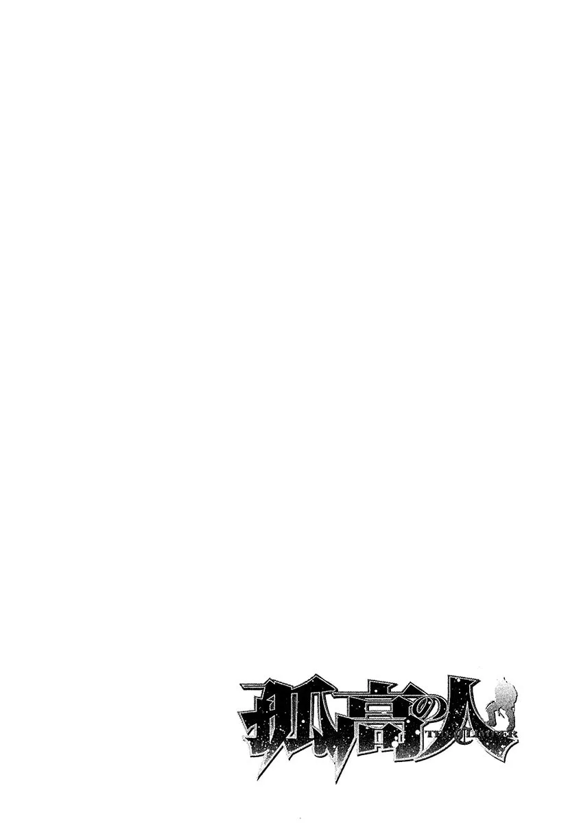 Read The Climber EN Manga Online