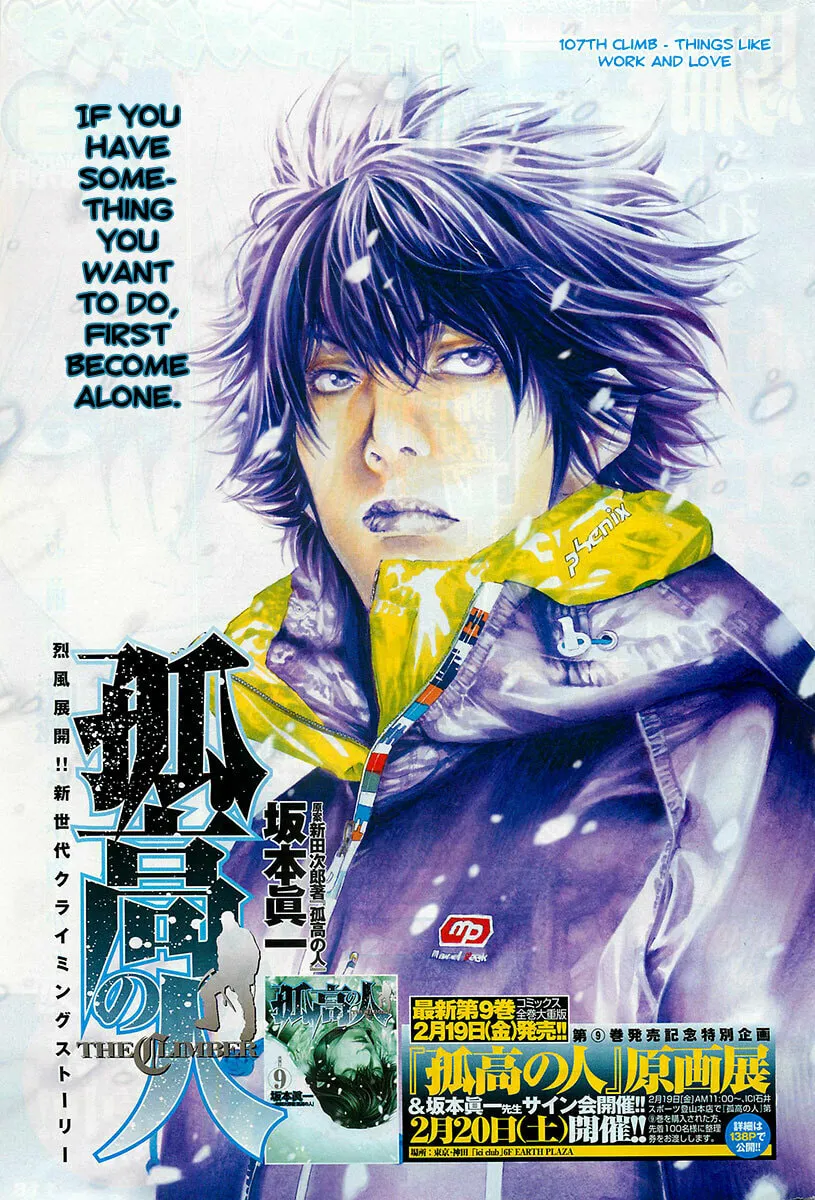 Read The Climber EN Manga Online