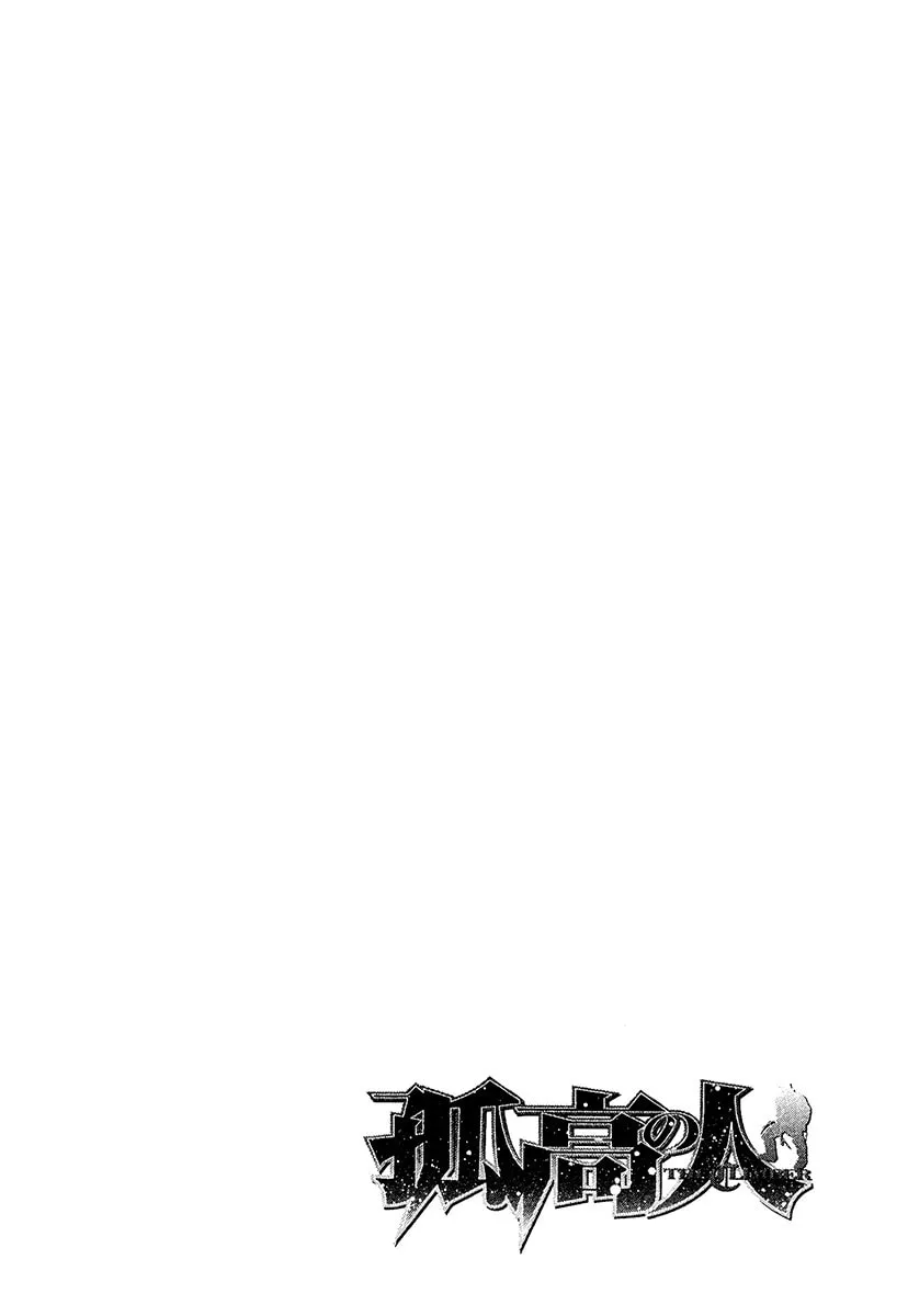 Read The Climber EN Manga Online