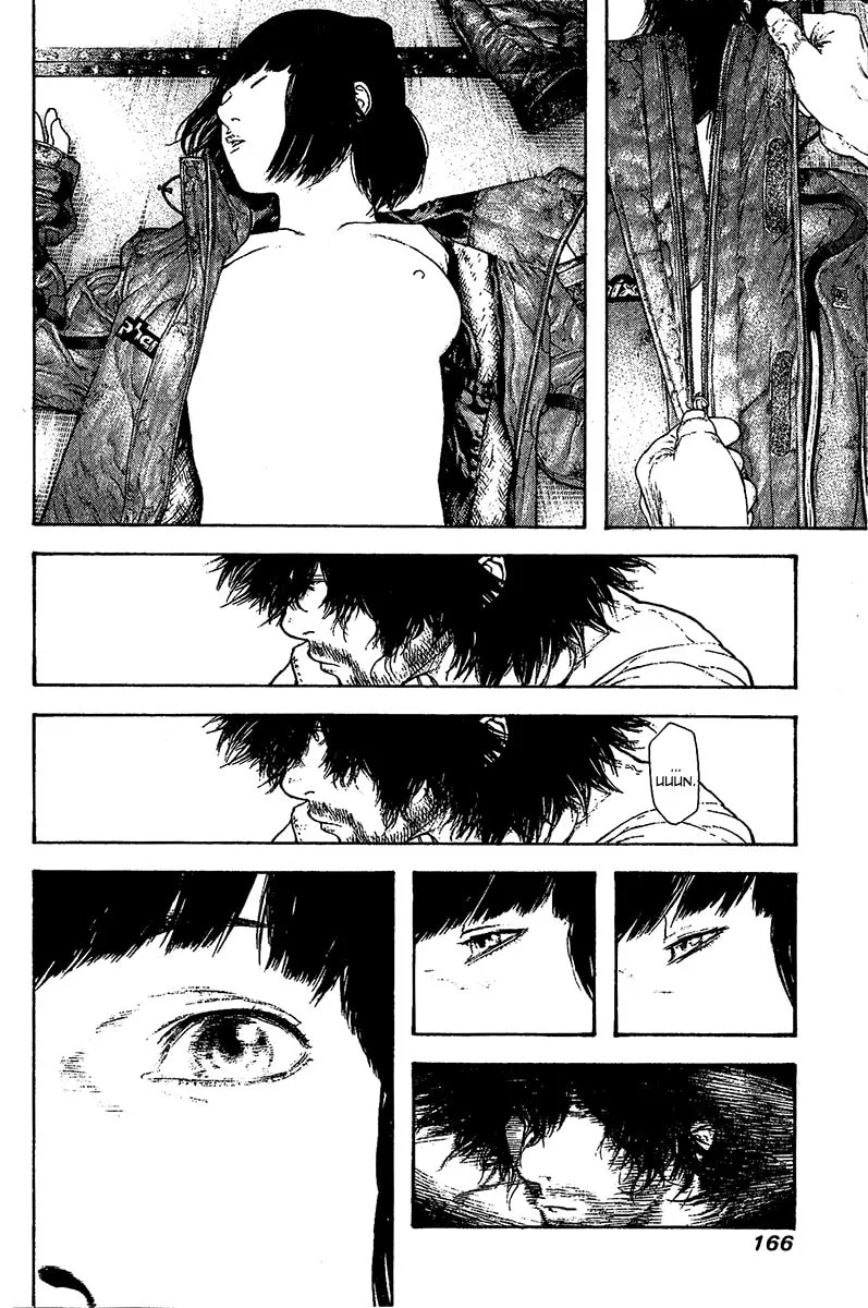 Read The Climber EN Manga Online