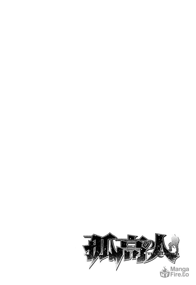 Read The Climber EN Manga Online