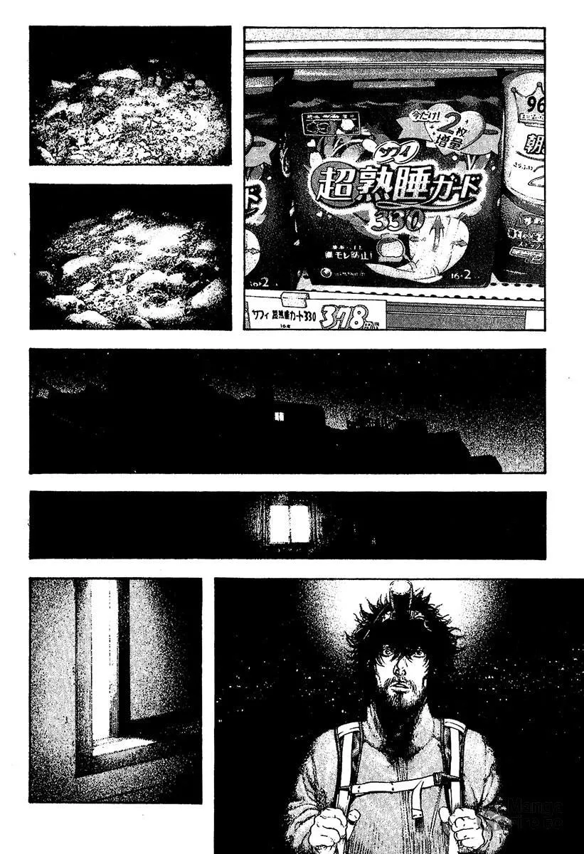 Read The Climber EN Manga Online