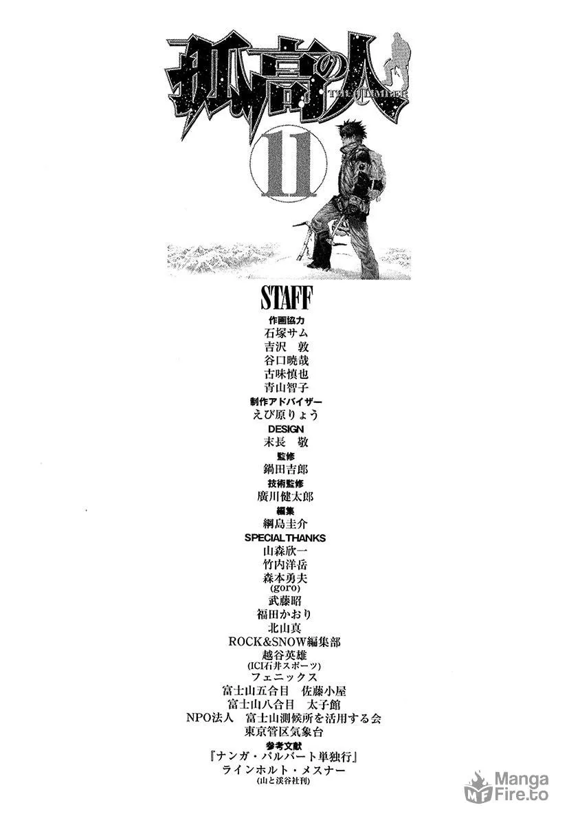 Read The Climber EN Manga Online