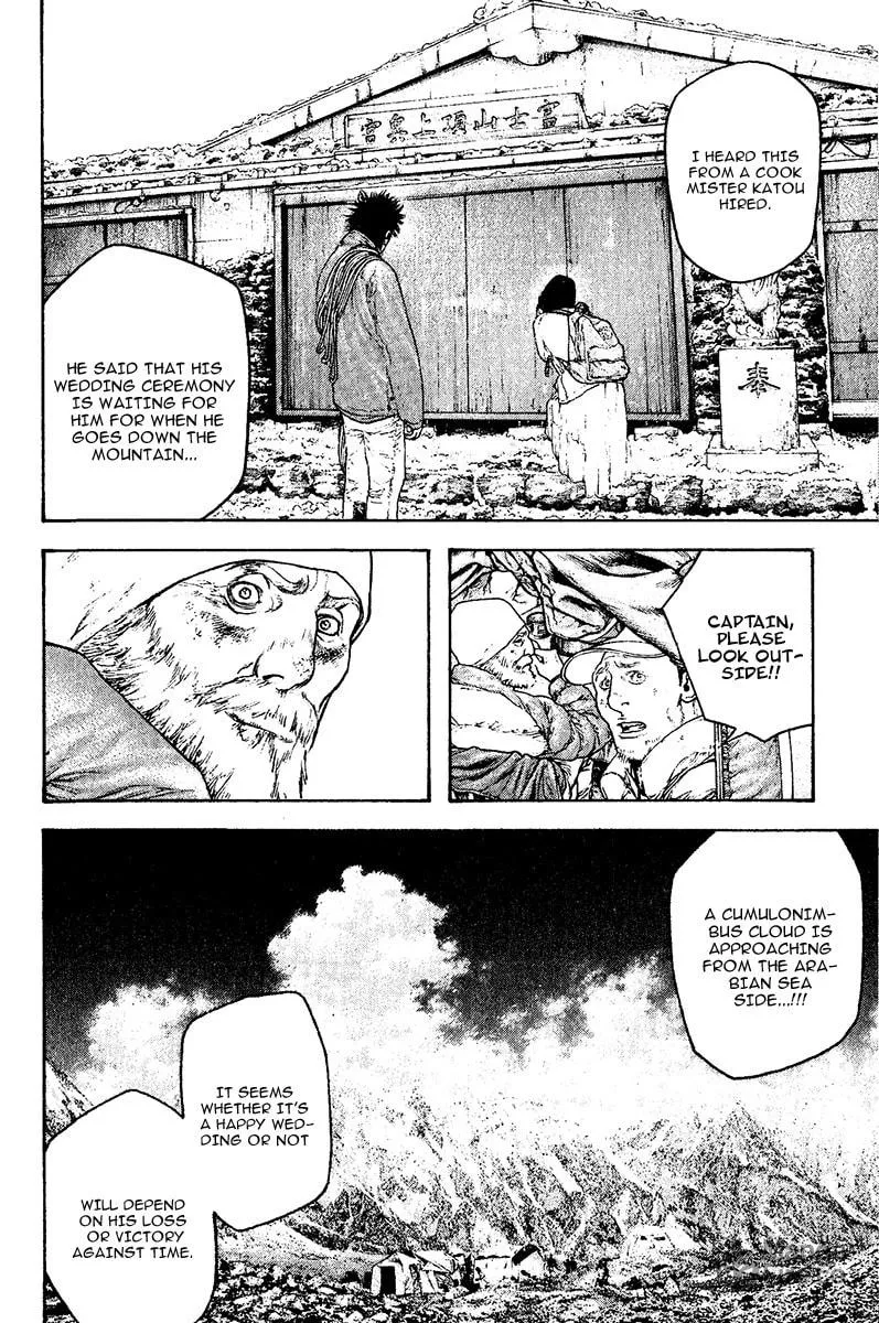 Read The Climber EN Manga Online