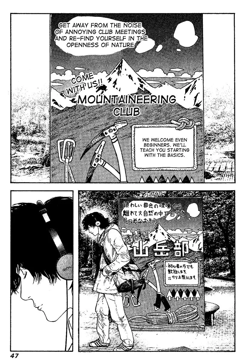 Read The Climber EN Manga Online