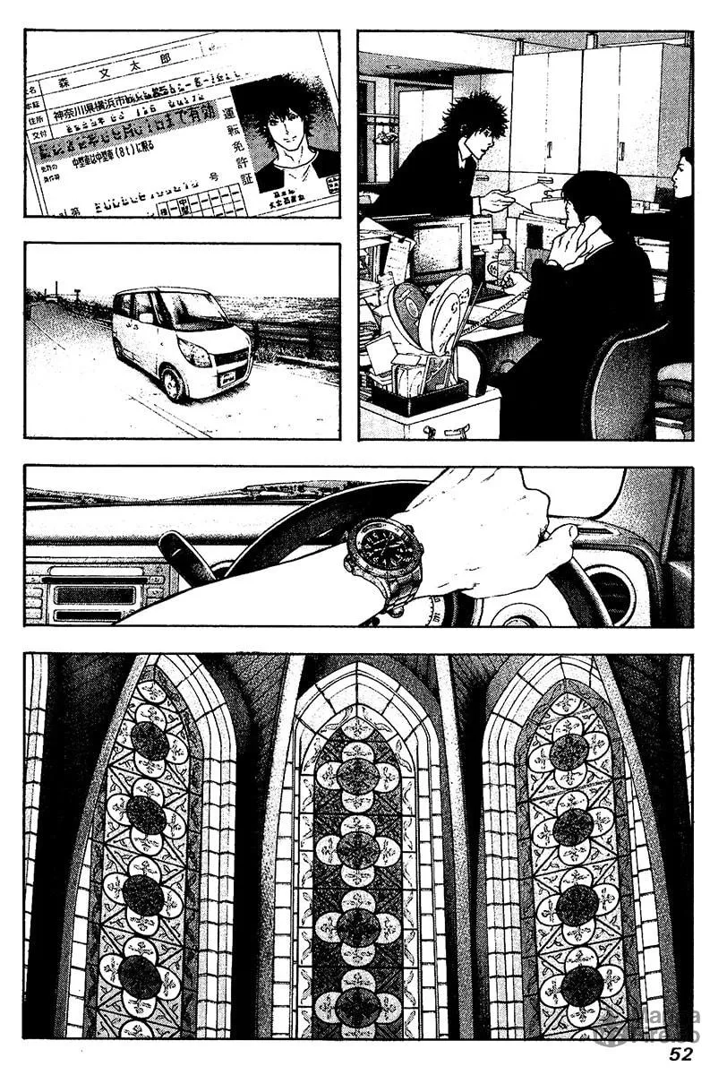 Read The Climber EN Manga Online