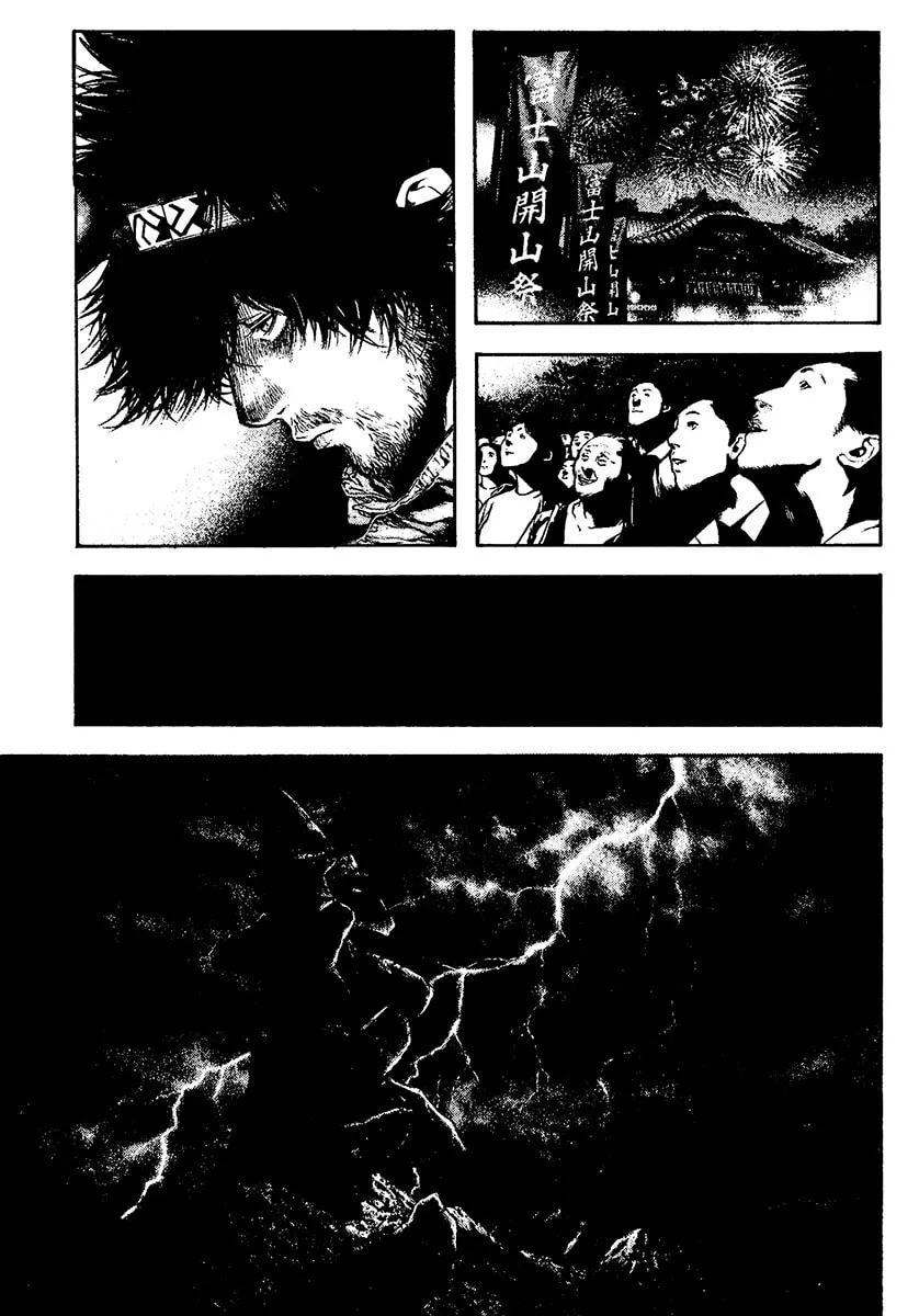 Read The Climber EN Manga Online
