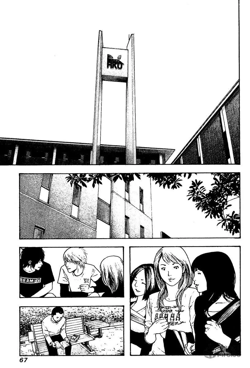 Read The Climber EN Manga Online