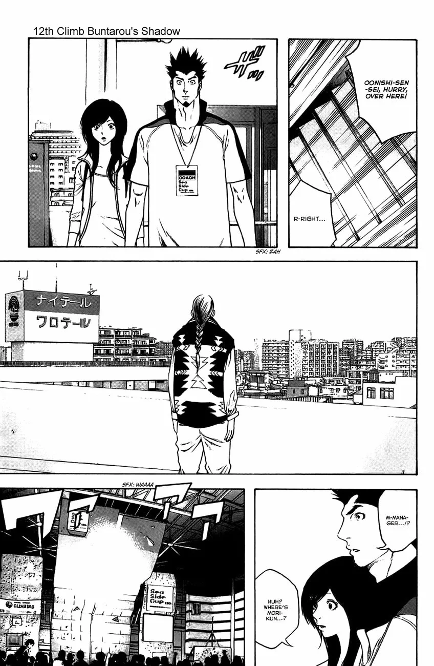 Read The Climber EN Manga Online