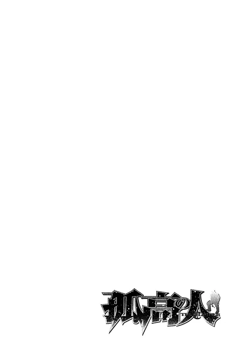 Read The Climber EN Manga Online