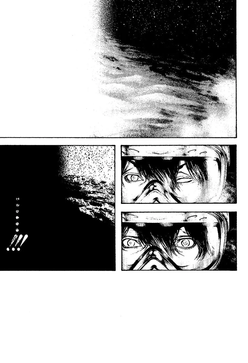 Read The Climber EN Manga Online