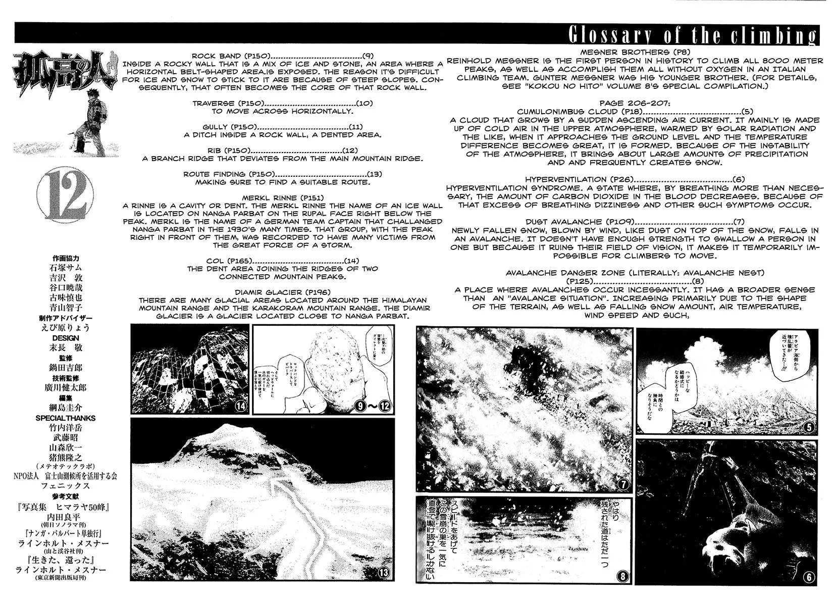 Read The Climber EN Manga Online