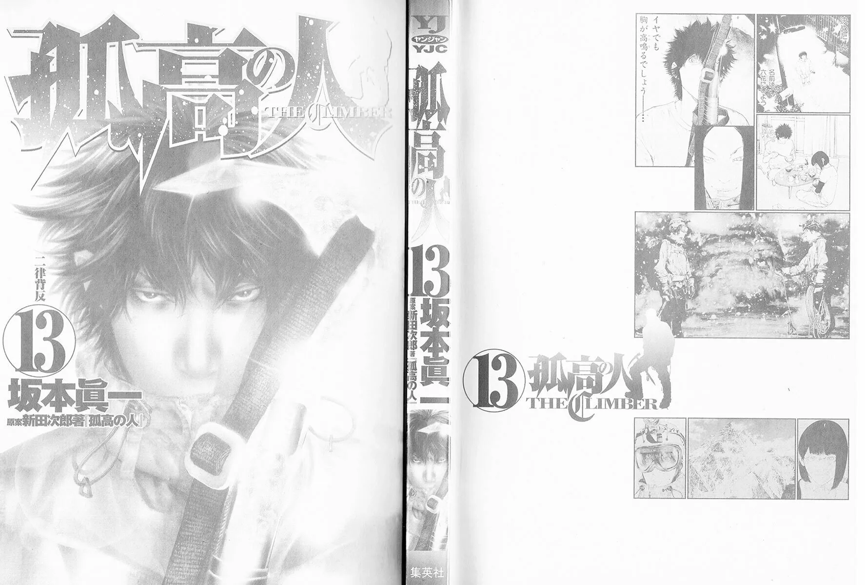 Read The Climber EN Manga Online