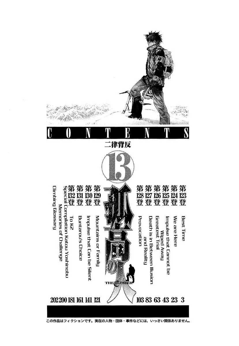 Read The Climber EN Manga Online