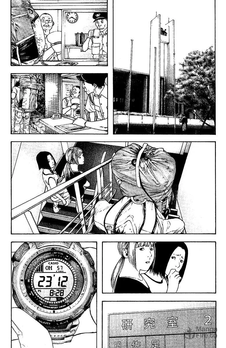 Read The Climber EN Manga Online