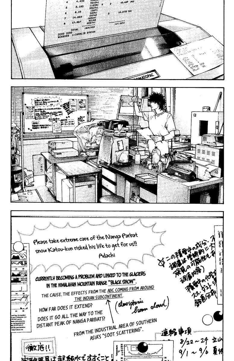 Read The Climber EN Manga Online