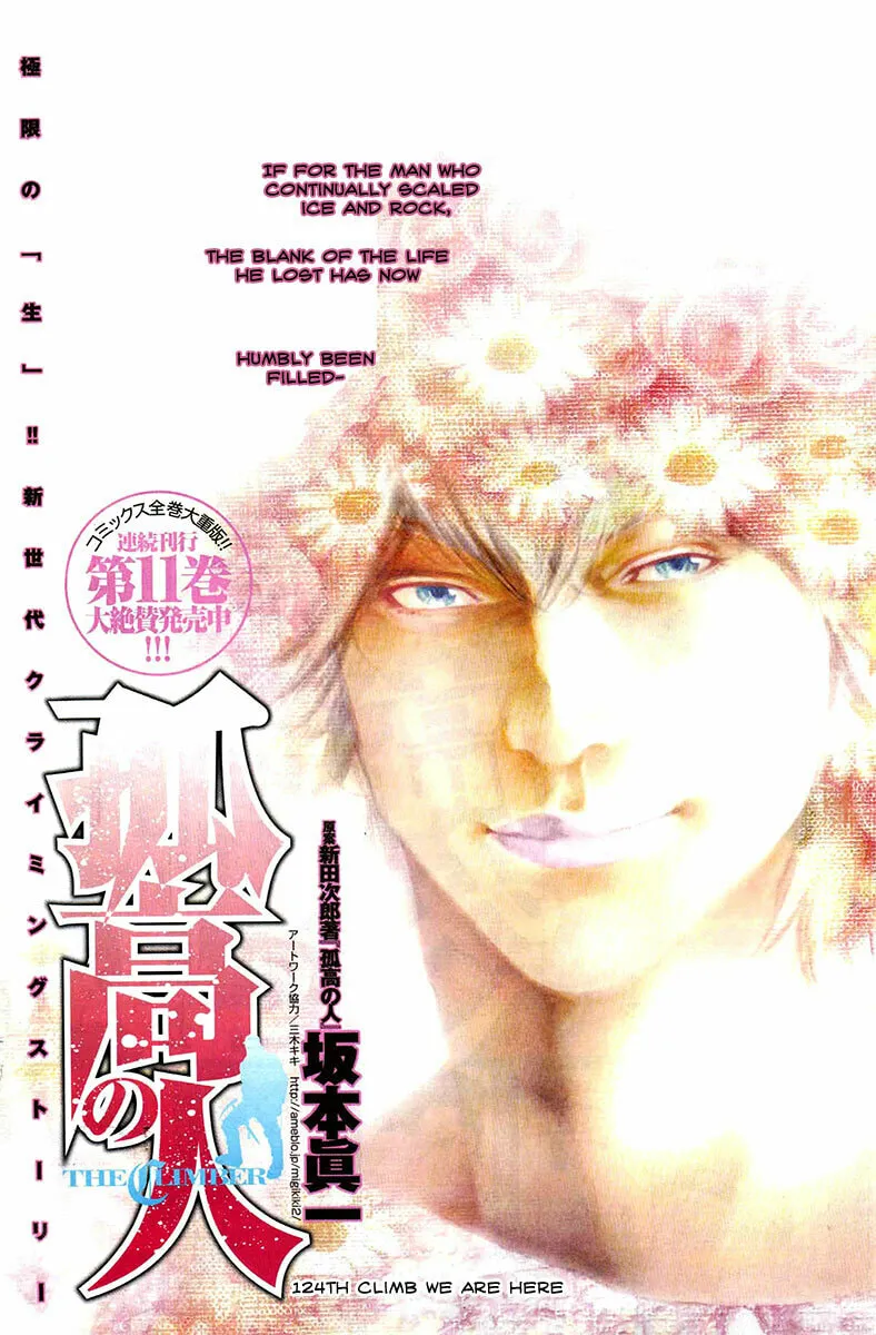 Read The Climber EN Manga Online