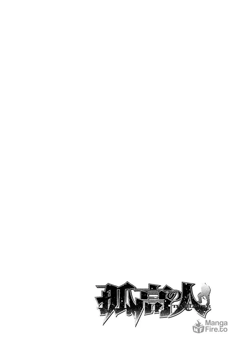 Read The Climber EN Manga Online