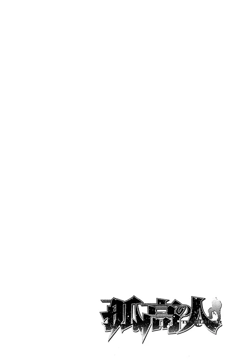 Read The Climber EN Manga Online