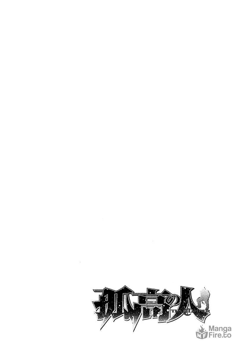 Read The Climber EN Manga Online