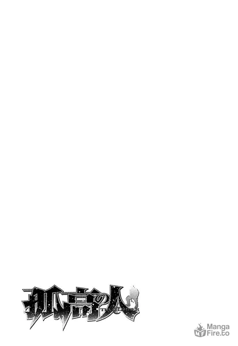 Read The Climber EN Manga Online