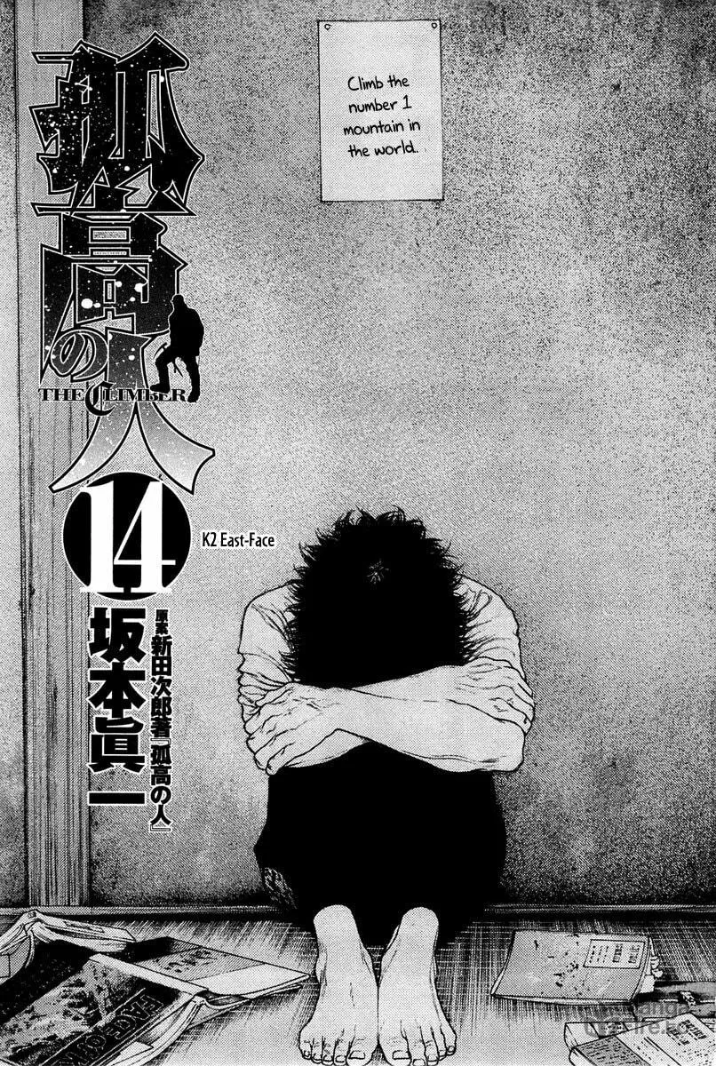 Read The Climber EN Manga Online