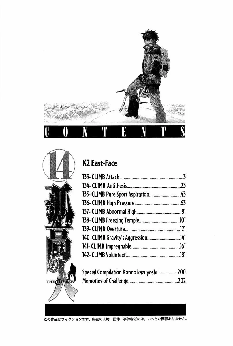 Read The Climber EN Manga Online