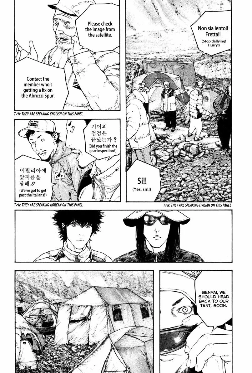 Read The Climber EN Manga Online