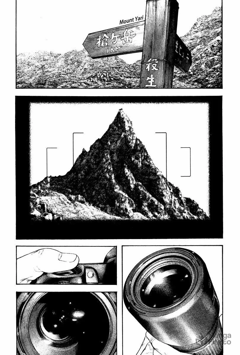 Read The Climber EN Manga Online
