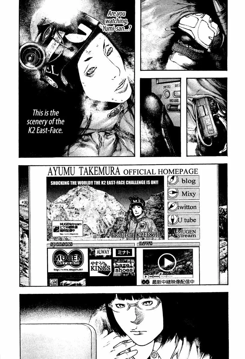 Read The Climber EN Manga Online