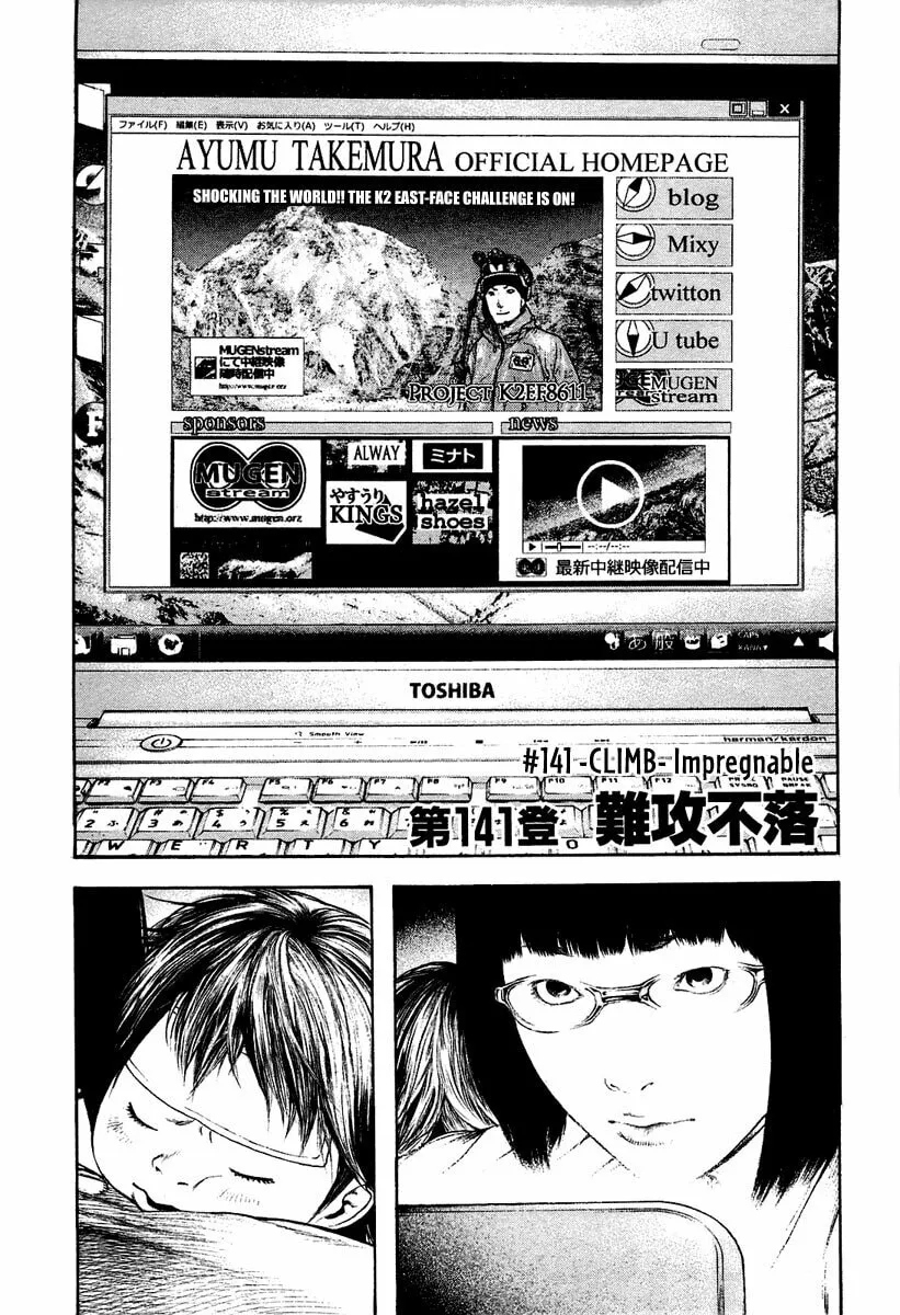 Read The Climber EN Manga Online