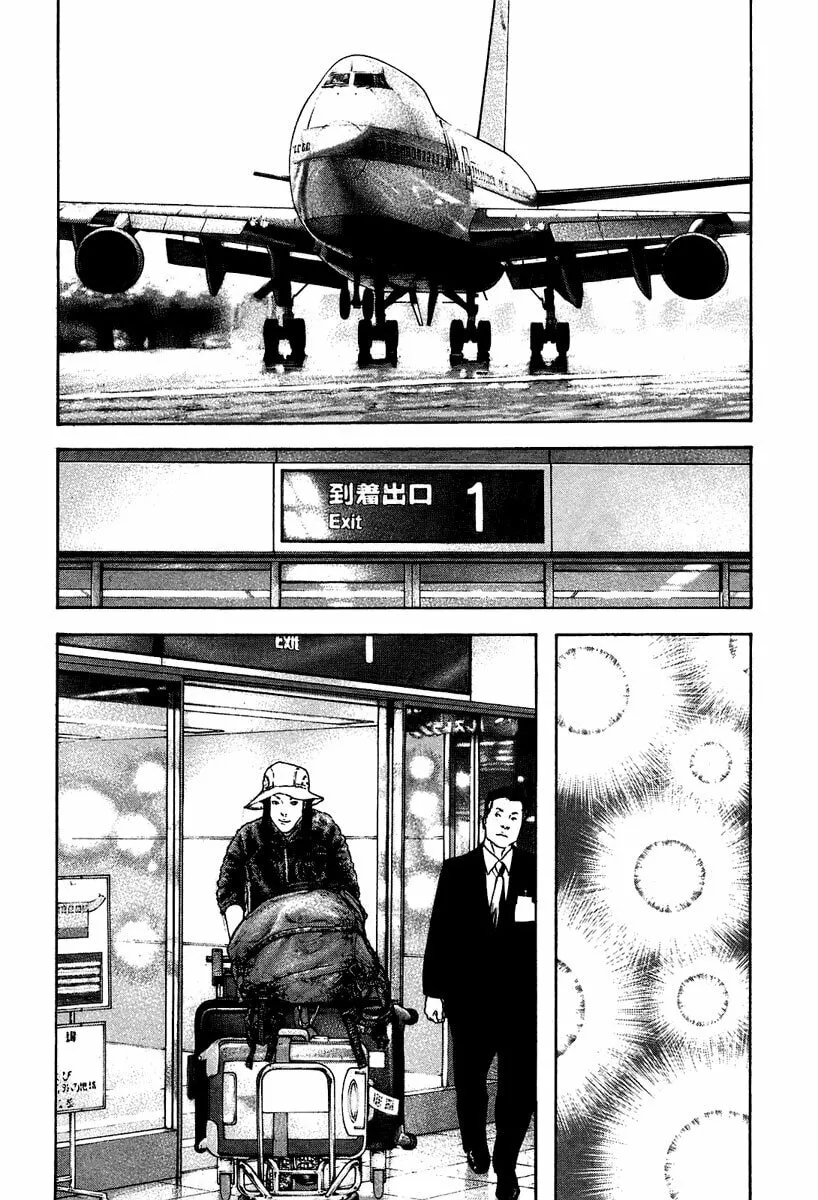 Read The Climber EN Manga Online