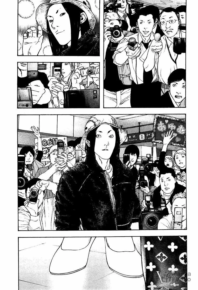 Read The Climber EN Manga Online