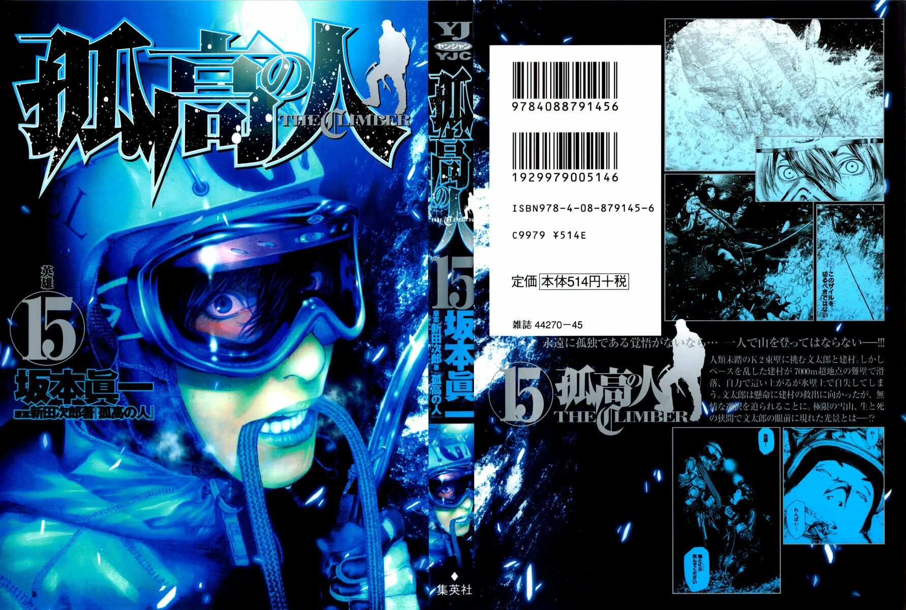 Read The Climber EN Manga Online