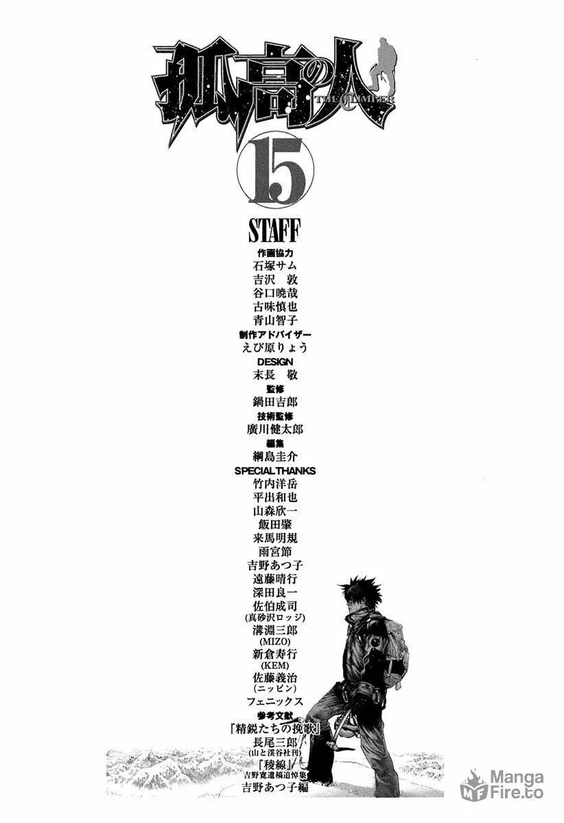 Read The Climber EN Manga Online