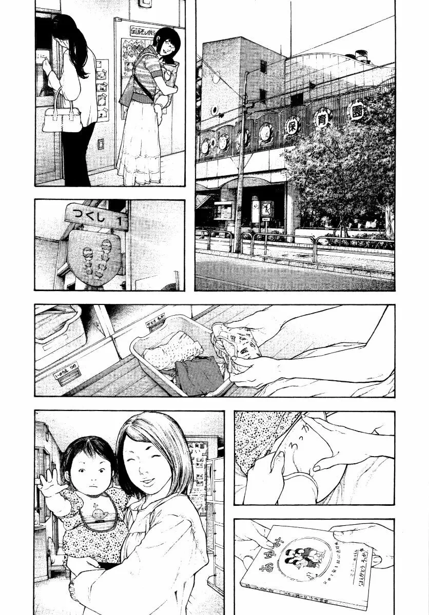 Read The Climber EN Manga Online