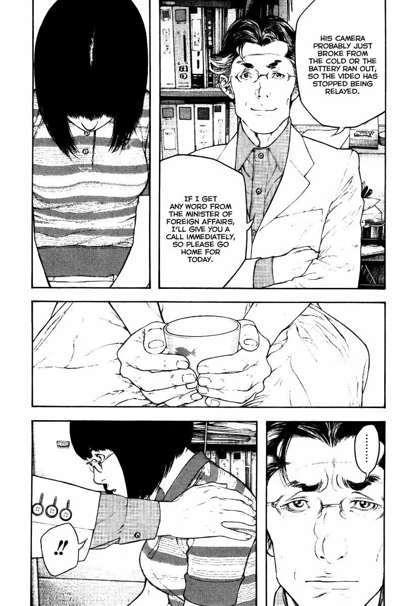 Read The Climber EN Manga Online