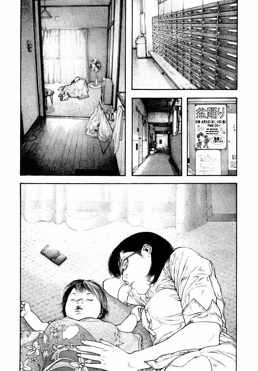 Read The Climber EN Manga Online